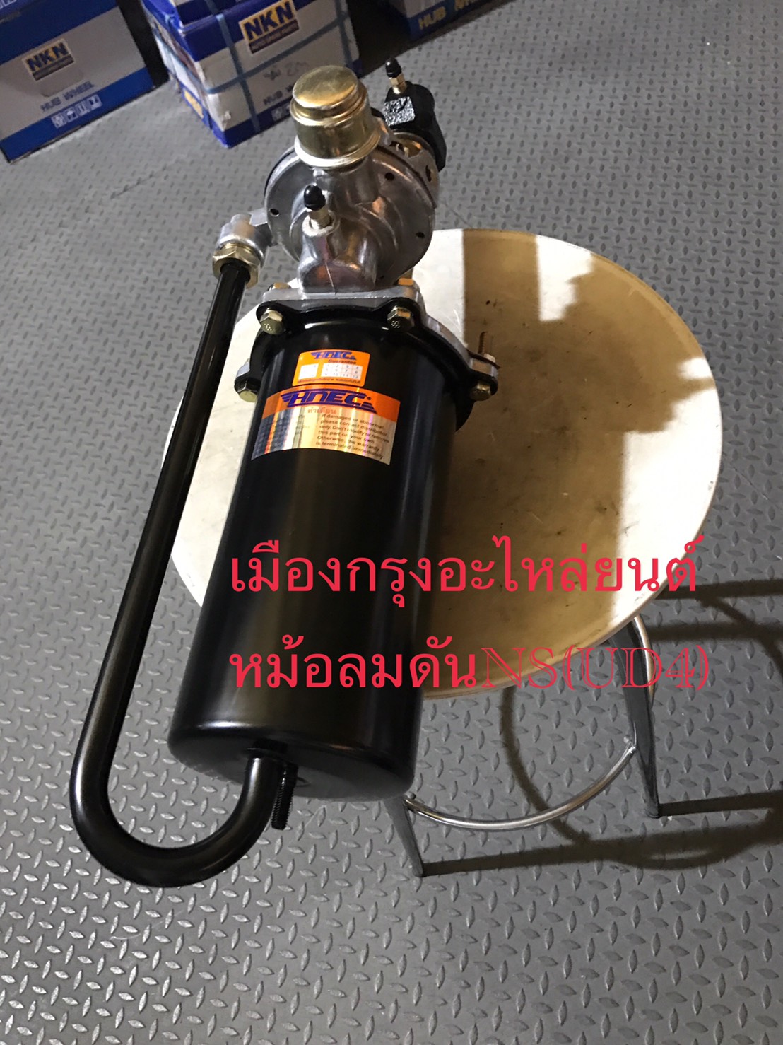 หม้อลมดันนิสสันUD4