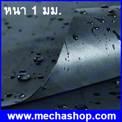 พลาสติกปูบ่อ ผ้าใบปูบ่อ ผ้ายางปูบ่อ HDPE Geomembrane HDPE Sheet หนา 1mm แบ่งขายเป็น ตร.ม.