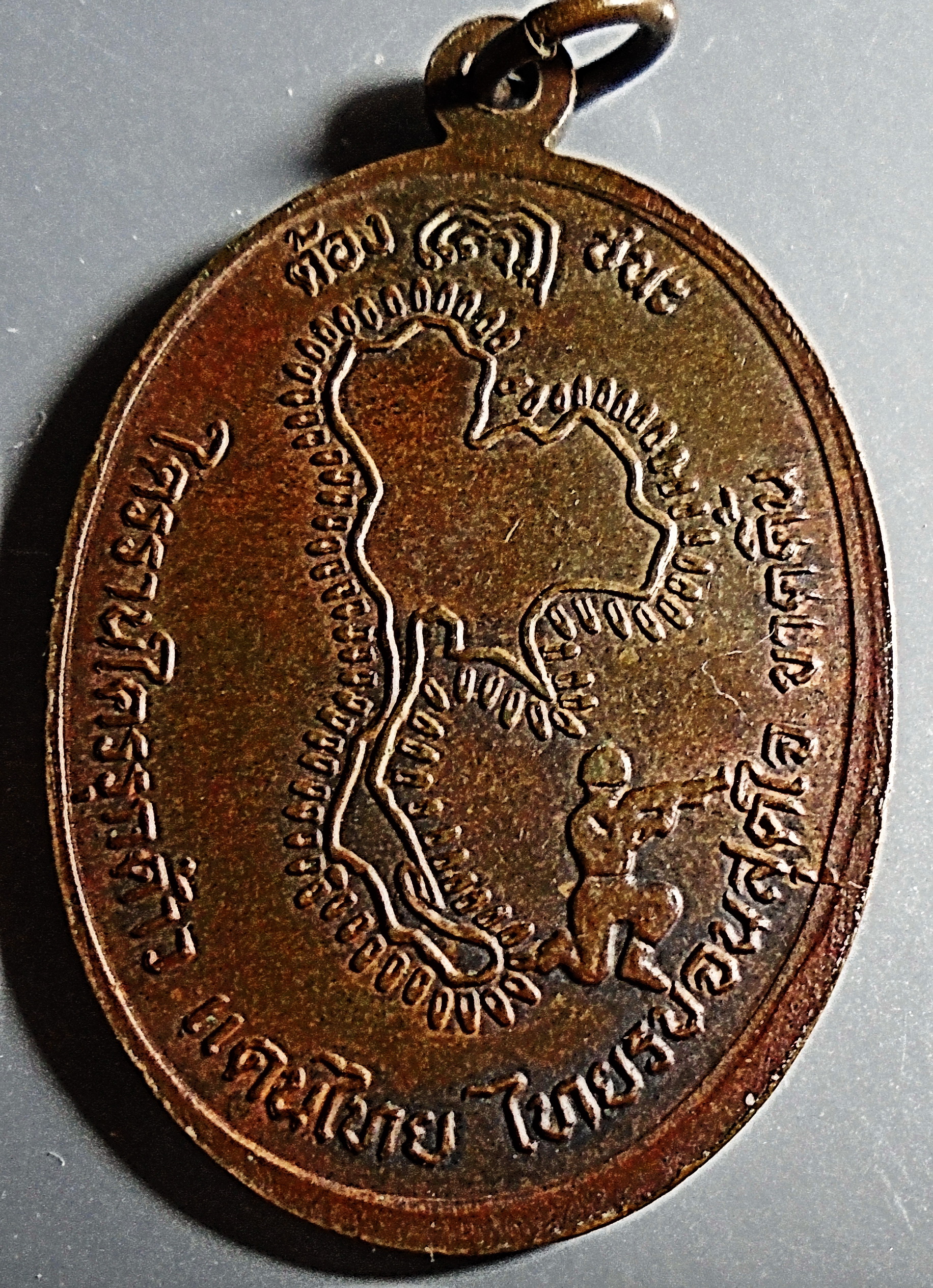 เหรียญ ลพ.ผล วัดดักคะนน ชัยนาท ช่องบกผู้ชนะ ปี 2530