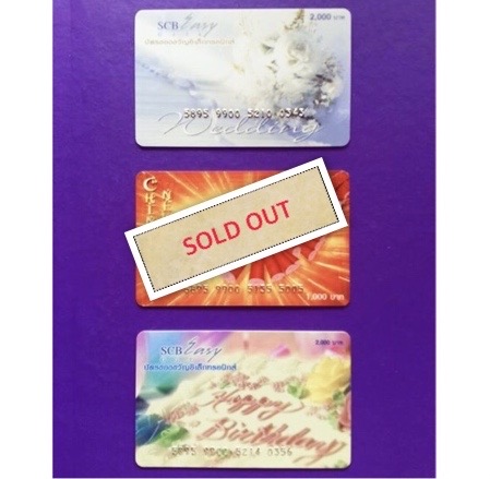 บัตรของขวัญธนาคารไทยพาณิชย์ ในเทศกาลต่างๆ และมีชนิดราคาต่างๆกัน ทั้งชุด มี 3 แบบ 1,000 และ 2,000 3 เทศกาลครบ วันเกิด วันตรุษ วันฉลอง เป็นการ์ดของขวัญรุ่นแรกที่มีการวางจำหน่าย