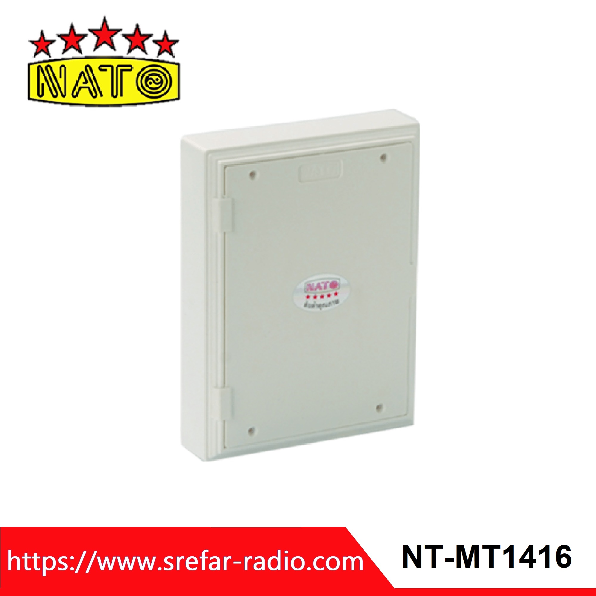 แผง PVC NATO NT-MT1416 14"x16"