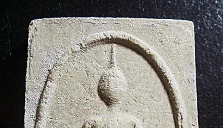 สมเด็จหลังสมเด็จโต พิธีจตุรพิธพรชัย ปี 2518 หลวงปู่ดู่,หลวงปู่สี,หลวงพ่อกวย ร่วมปลุกเสก