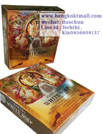 cleopatra white soap /voodooสบู่วูดู คลีโอพัตรา