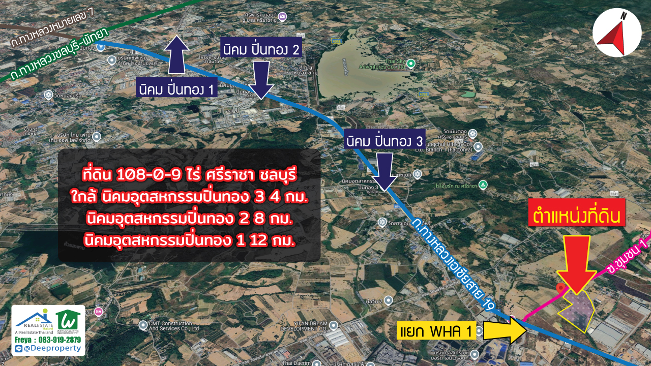 🔶 ขายที่ดิน EEC พื้นที่สีม่วง 108 ไร่ ใกล้ WHA อ.ศรีราชา จ.ชลบุรี เหมาะพัฒนาโรงงาน โกดัง คลังสินค้า!