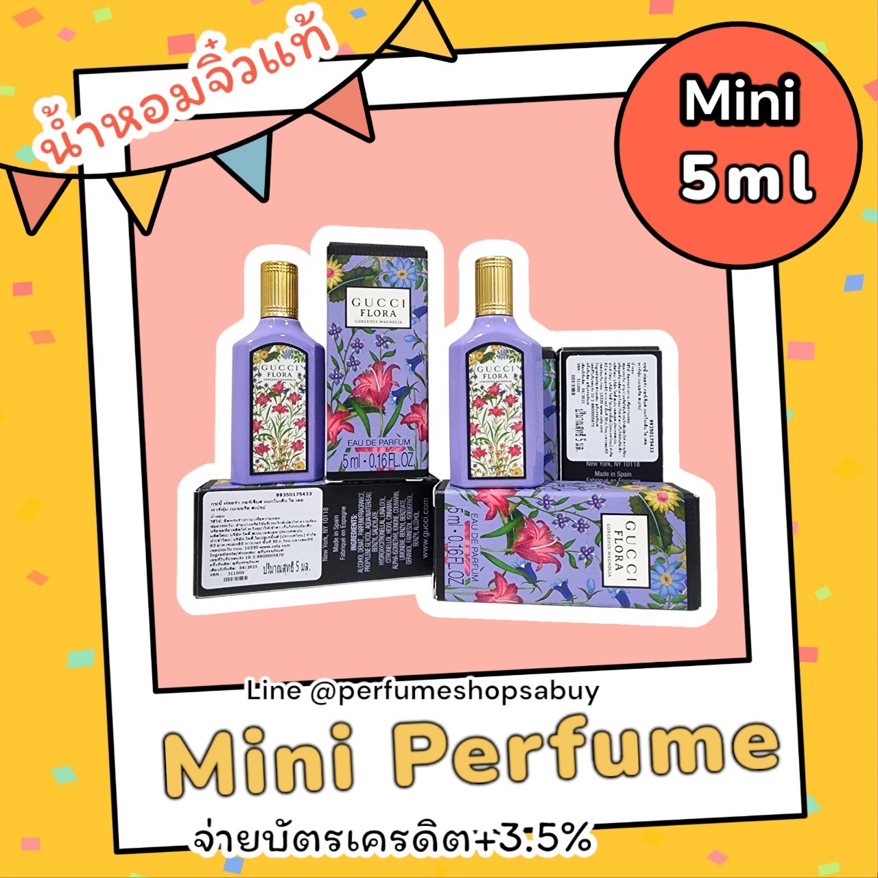 น้ำหอมจิ๋วมินิ Gucci Flora Gorgeous Magnolia Eau de Parfum 5ml กล่องป้ายไทยแบบแต้มมีกล่อง ( Mini Perfume น้ำหอมขนาดพกพา) น้ำหอมจิ๋วมินิ ขวดน่ารัก ตั้งโชว์ก็สวย พกพาก็สะดวก หัวแต้มตามจุดชีพจร