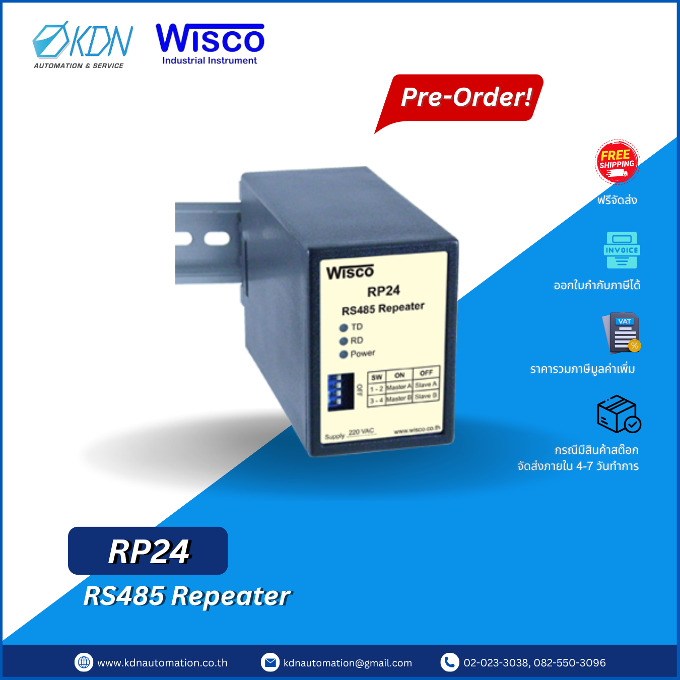 RP24 WISCO RS485 Repeater