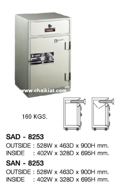ตู้เซฟรุ่น SAN-8253, SAD-8253, SAD-2012 , SAN-2012