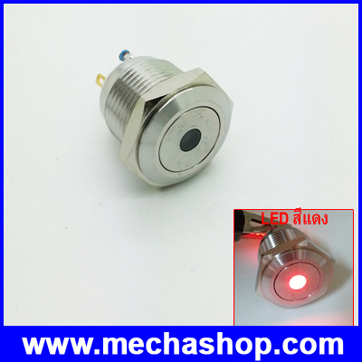 สวิทซ์กดติดปล่อยดับ สวิทช์16มม พร้อมไฟLEDสีแดง Dot illuminated momentary push button switch 36VDC 2A