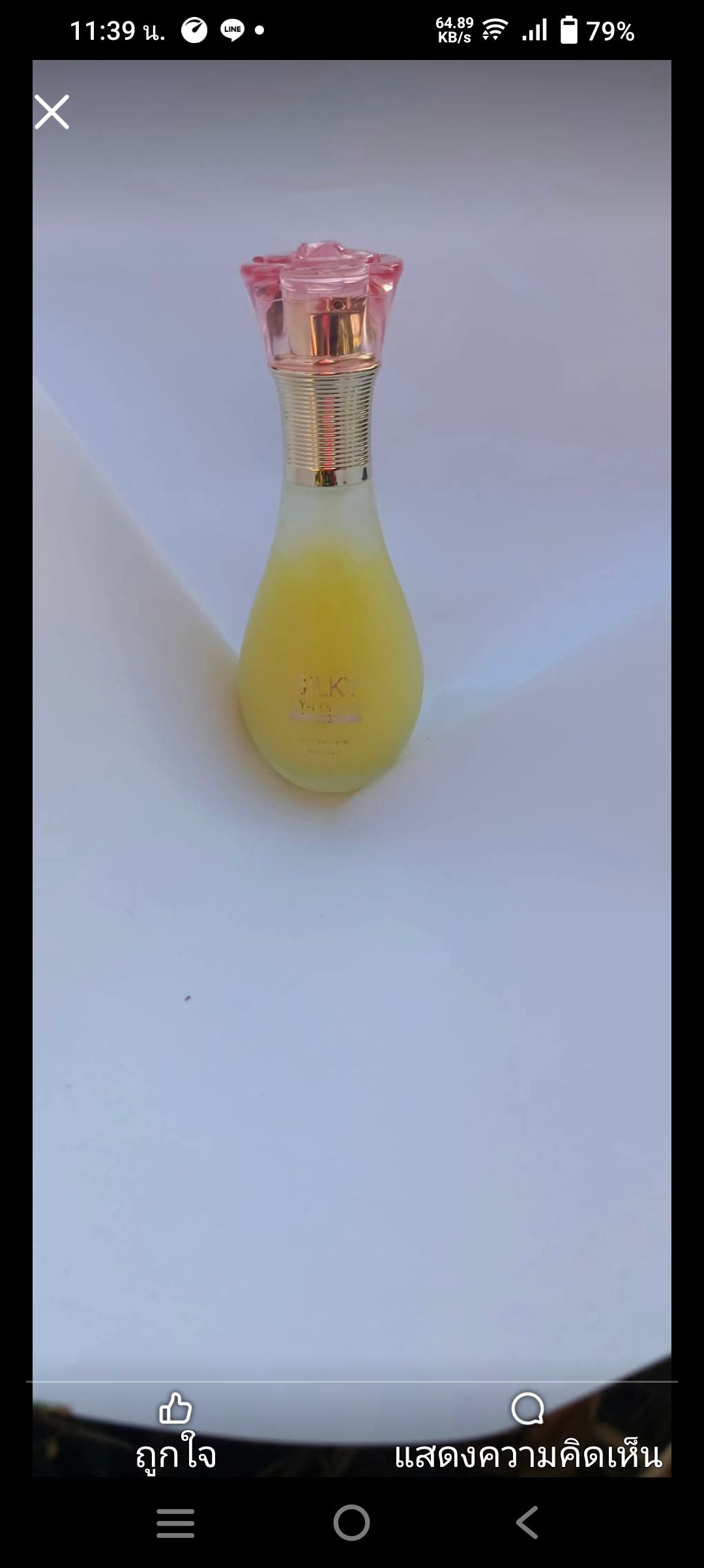 ็Hyaluron Silky Essence Serum