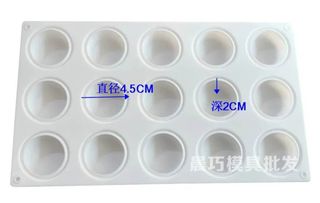 แม่พิมพ์สบู่ ซิลิโคน แม่พิมพ์สบู่ รูปทรงกลมมน 15 ช่อง 30 กรัม 1ช่อง : 4.5 * 4.5 * 2 CM ใช้ทำ ขนม ทำสบู่ก้อน บล็อก ซิลิโคน ทนความร้อน