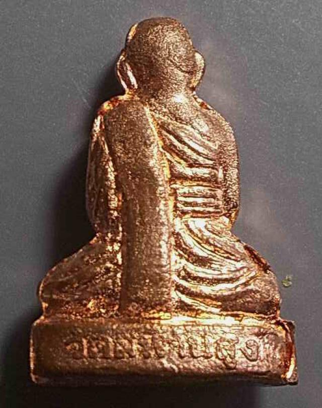 รูปหล่อปั๊ม ลป.เอี่ยม วัดสะพานสูง รุ่นรวยเพิ่มพูน