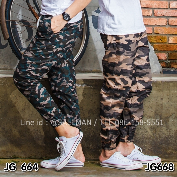 กางเกง jogger ลายทหาร JG664
