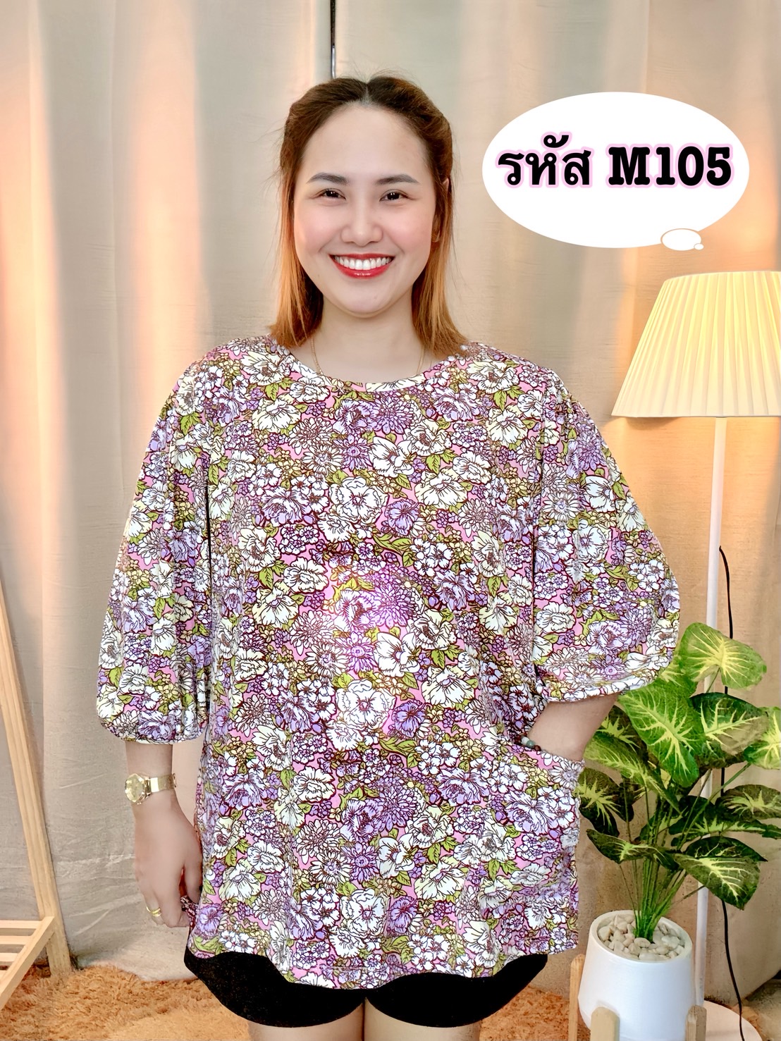 A19 เสื้อแขนสามส่วน แขนทรงบอลลูน เนื้อผ้าไมโคร เนื้อนิ่ม ลายสวย ใส่สบาย