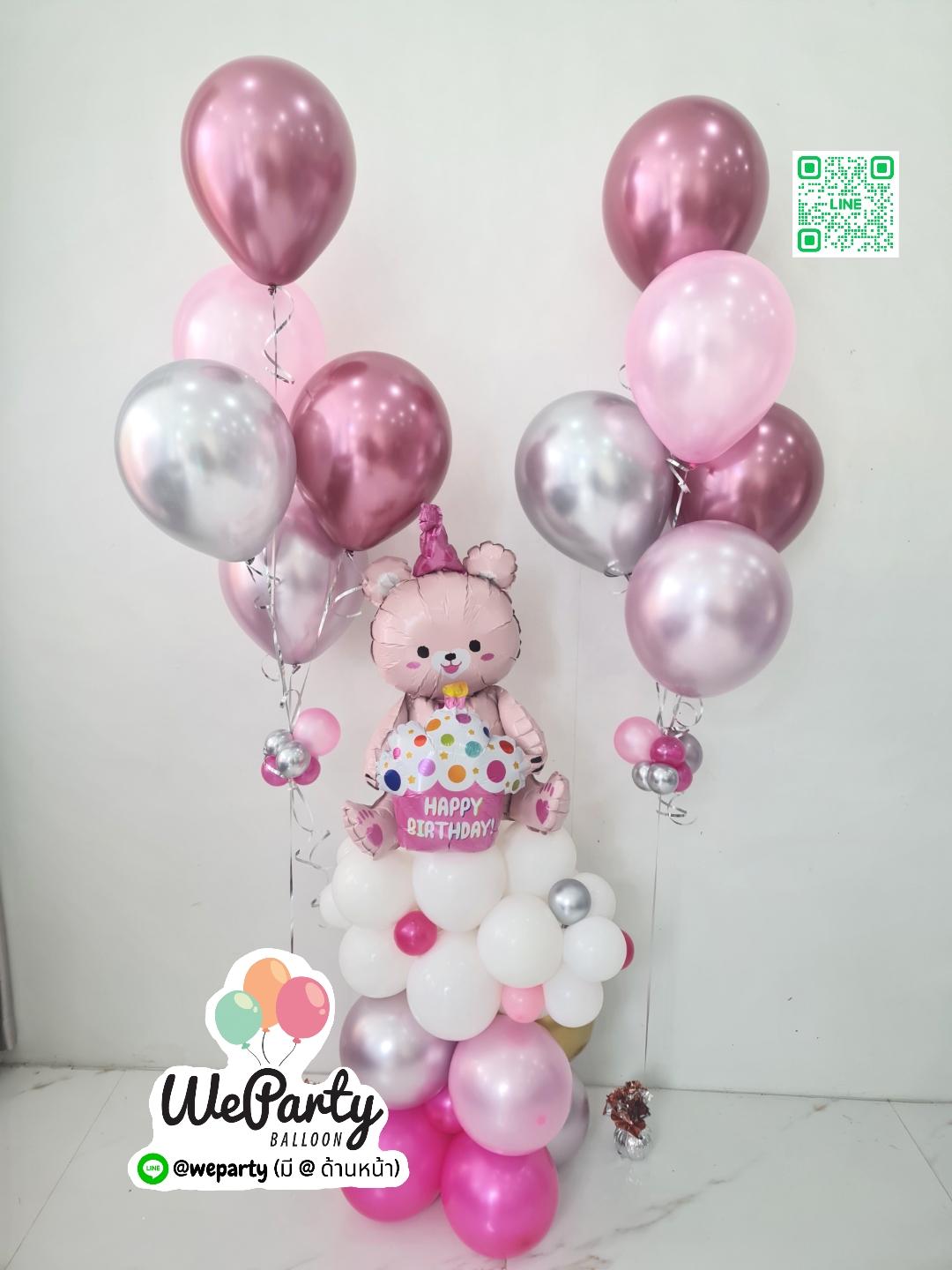 ลูกโป่งวันเกิด Happy Birthday set (with Helium)(11pcs)