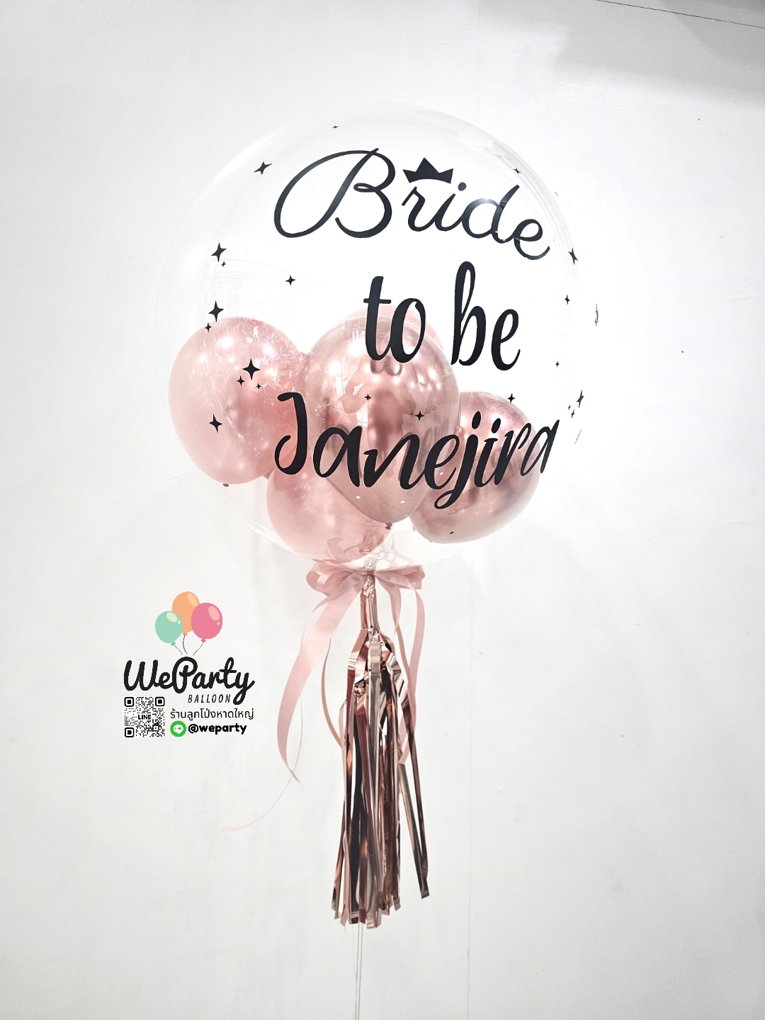 ลูกโป่งบับเบิ้ล 24" Bubble balloon (with Helium)สนใจติดต่อสั่งซื้อ Line: @weparty (มี@ ด้านหน้า)