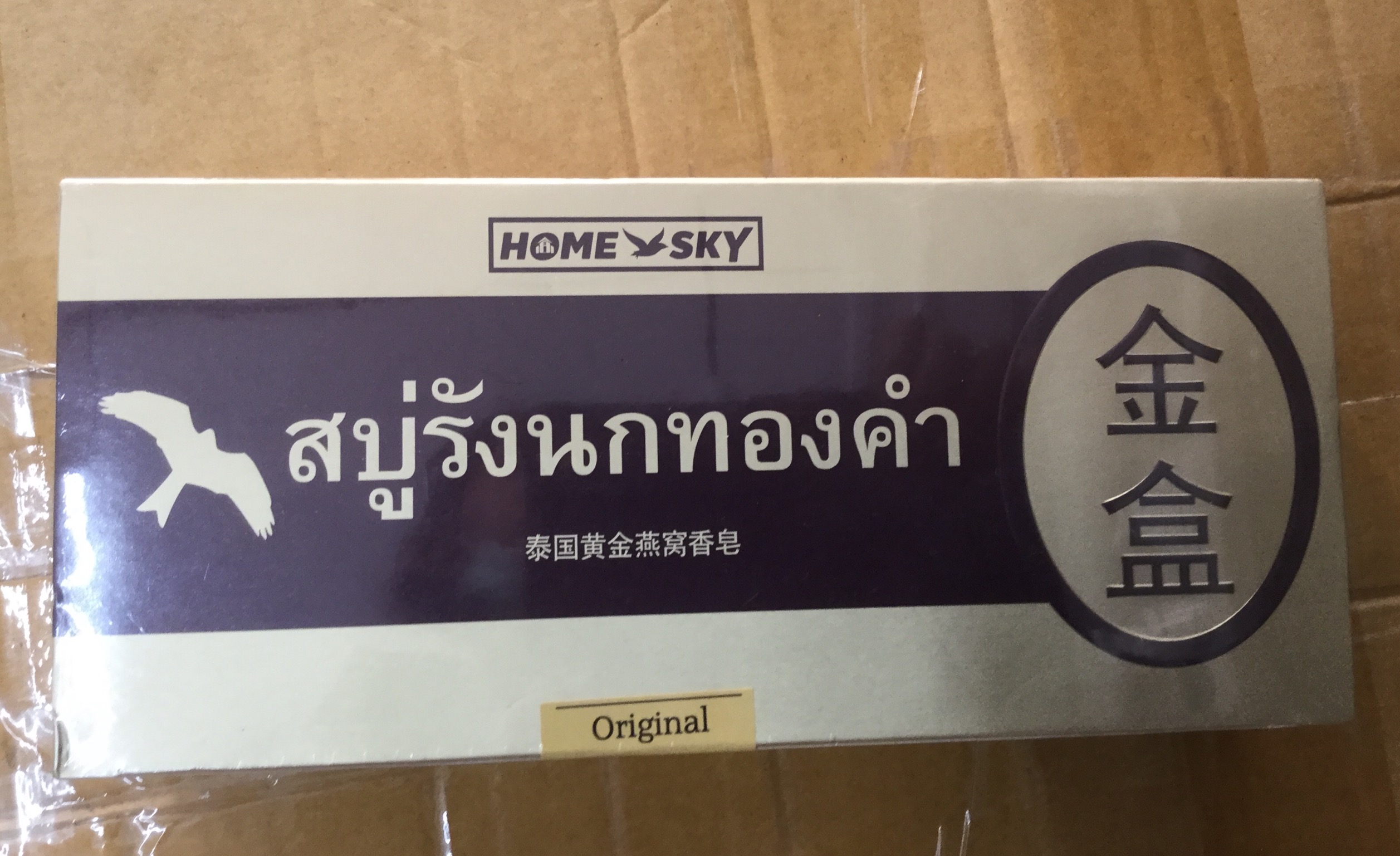 สบู่รังนกทองคำ