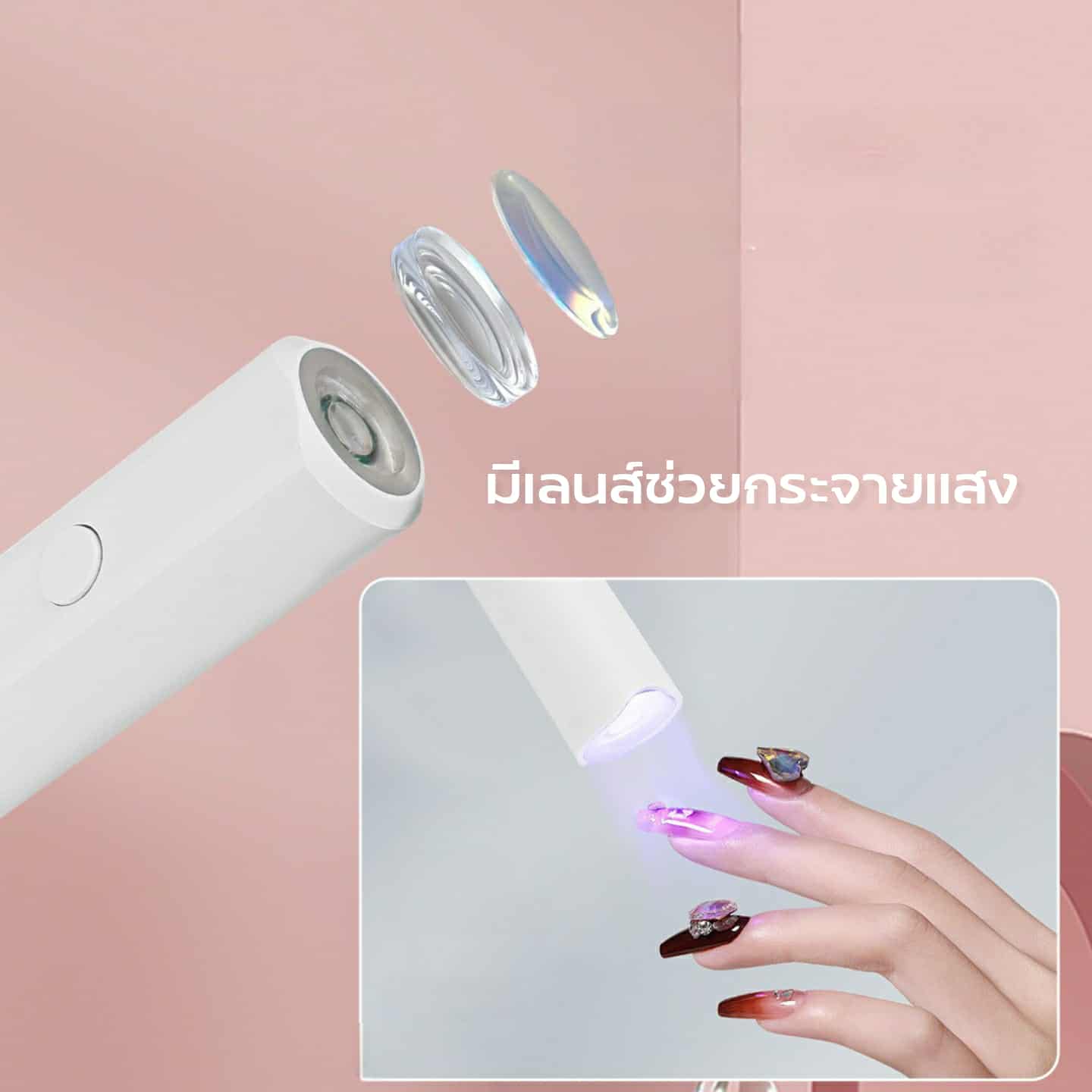 โคมไฟอบเล็บเจล ไฟฉายอบเล็บ ไฟล็อคอะไหล่ เครื่องอบเล็บ LED3W
