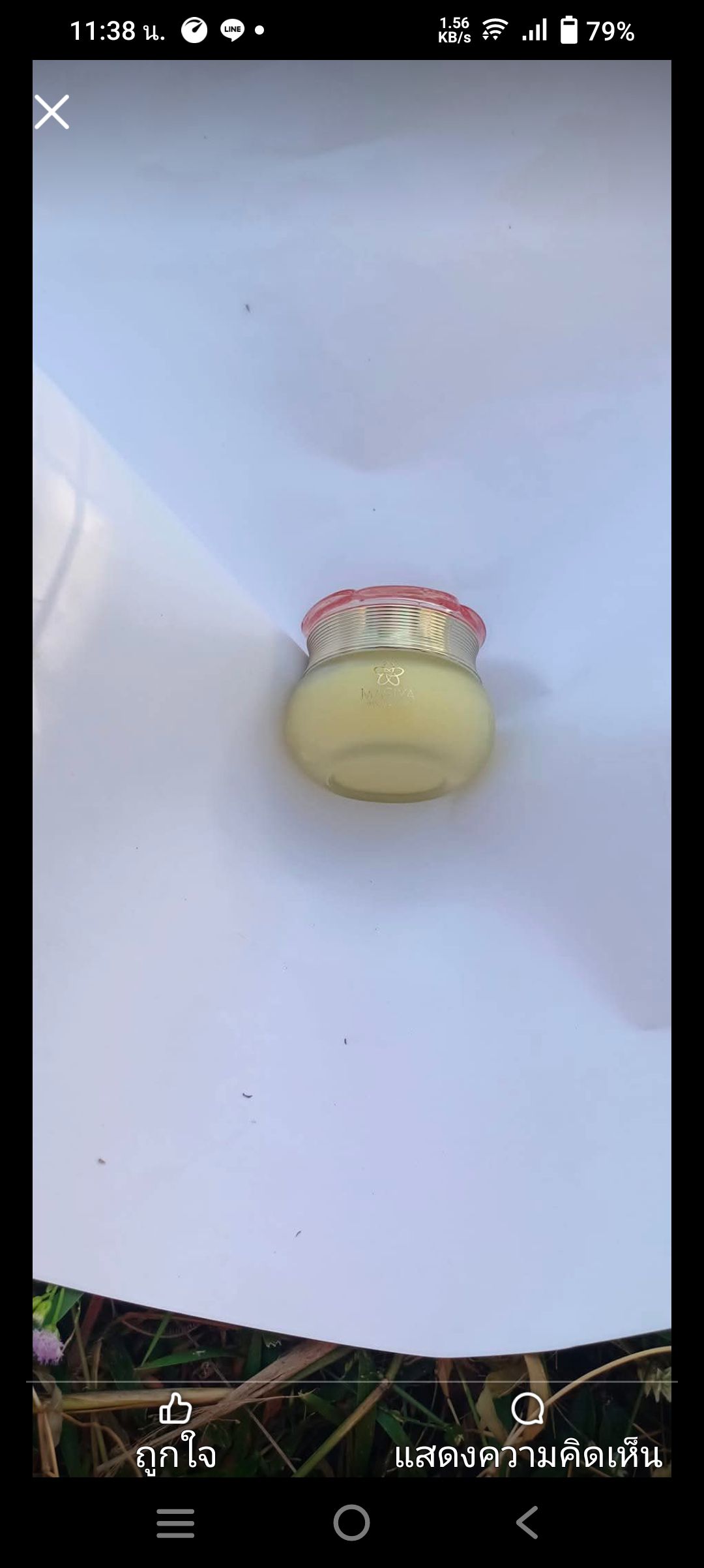 Silky Plus Sleeping Mask