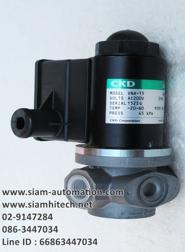 Solenoid Valve ยี่ห้อ SMC รุ่น VNA-15 (New)