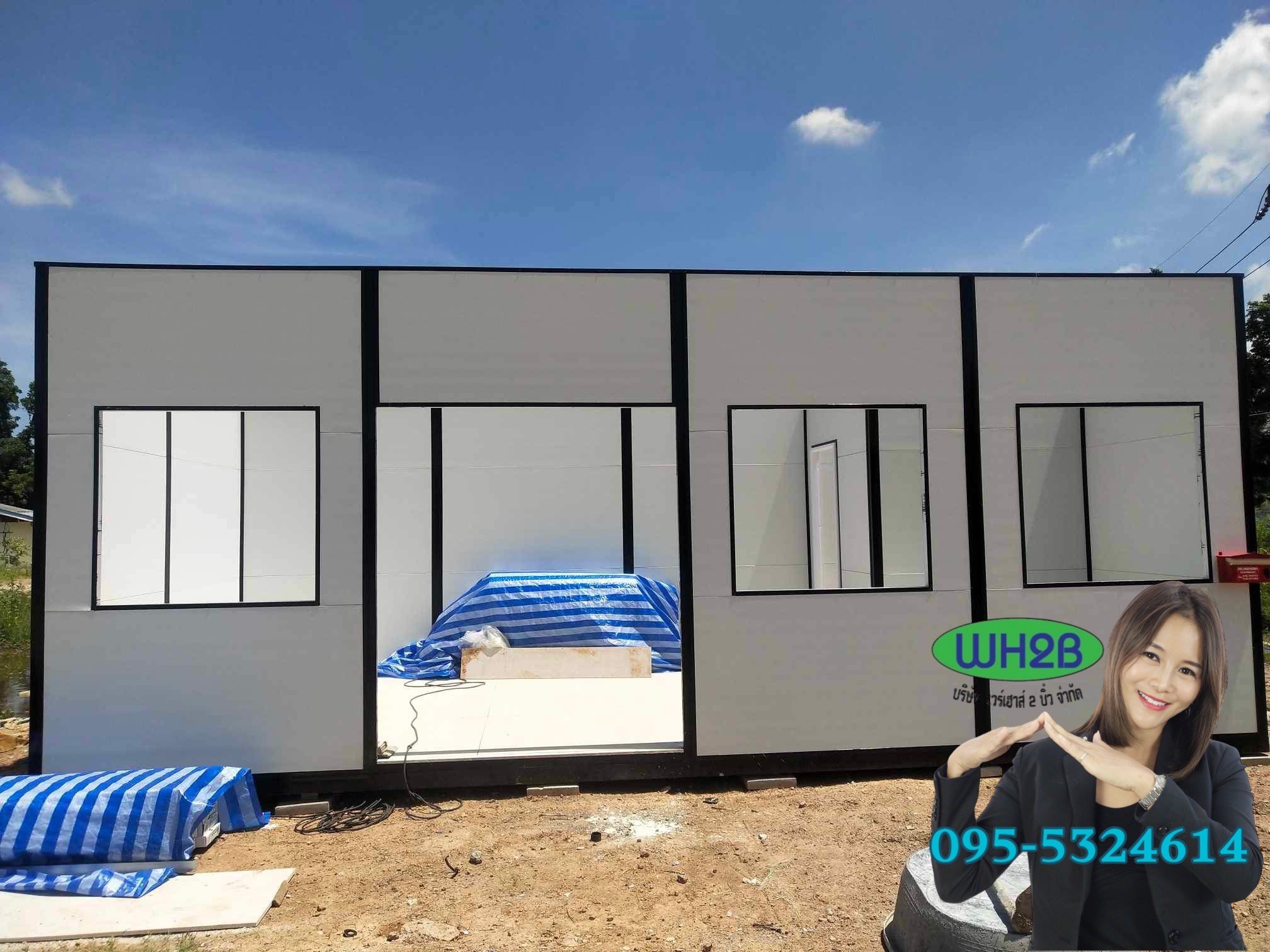 บ้านสำเร็จรูป ขนาด 3.70x7.35 เมตร