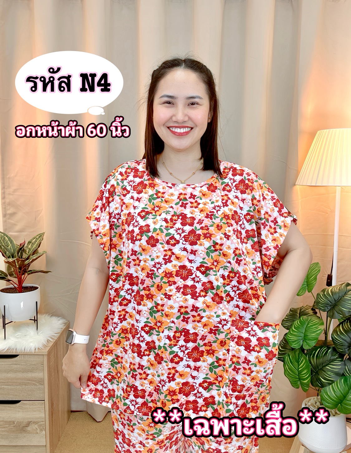 A13 งานเสื้อ ผ้าไมโคร อกหน้าผ้า 60 นิ้ว ผ้านุ่ม เย็น ใส่สบาย