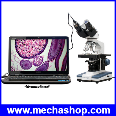 กล้องจุลทรรศน์ พร้อมอุปกรณ์ 40X-2500X LED Digital Binocular Compound Microscope with 3D Stage + USB Camera (สินค้า Pre-Order)