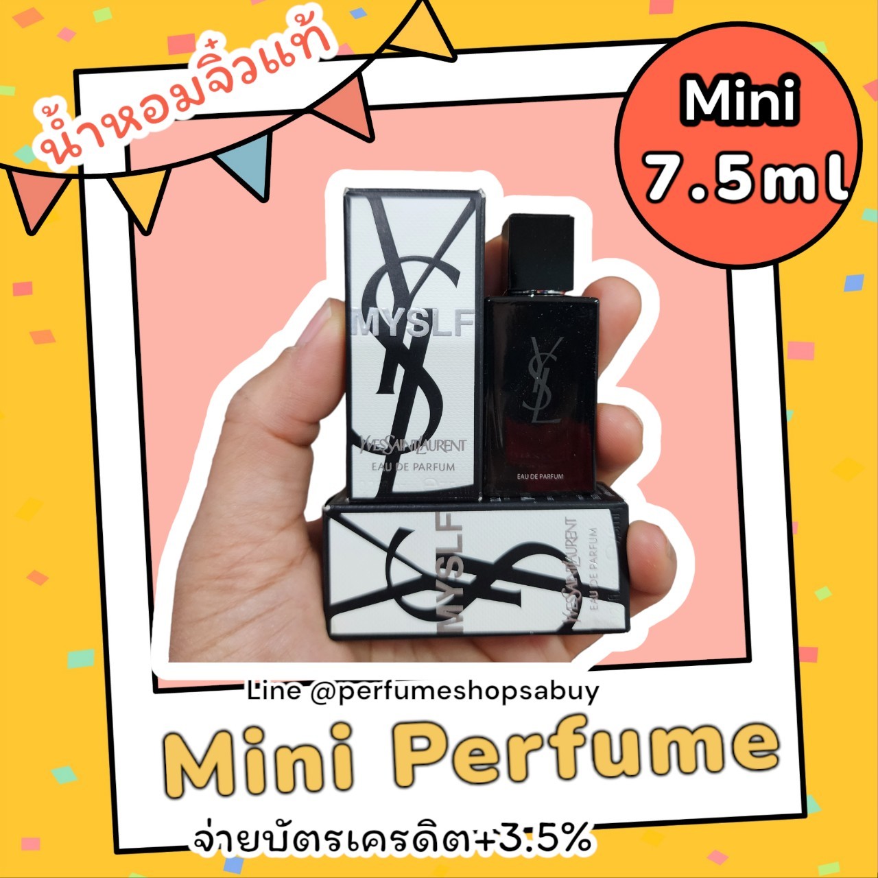 น้ำหอมจิ๋วมินิ YSL MYSLF Eau de Parfum 7.5ml แบบแต้มมีกล่อง ( Mini Perfume น้ำหอมขนาดพกพา) น้ำหอมจิ๋วมินิ ขวดน่ารัก ตั้งโชว์ก็สวย พกพาก็สะดวก หัวแต้มตามจุดชีพจร