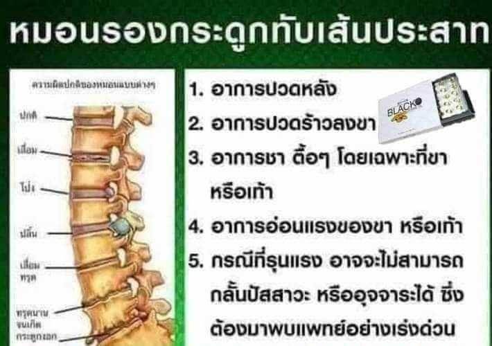 น้ำมันงาดำ Jamille Black Sesame Oil เซซามิน