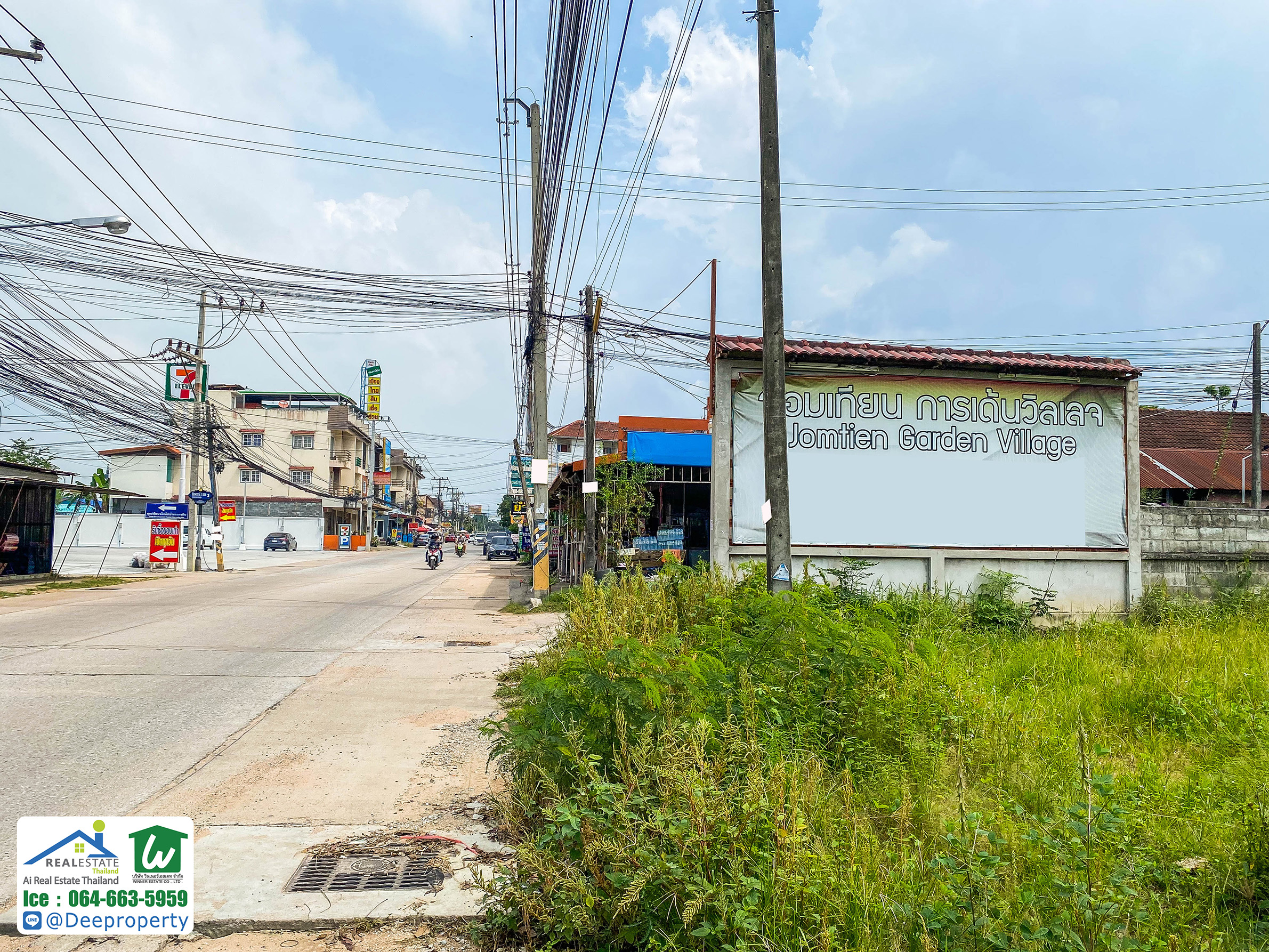 🏠ขายที่ดินพัทยา 2 ไร่ ใกล้หาดจอมเทียน ติดถนนชัยพฤกษ์ 2 ตำบลหนองปรือ อำเภอบางละมุง จ.ชลบุรี ราคาถูก