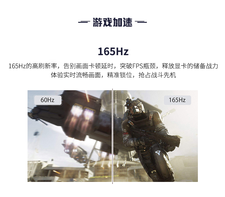 TITAN ARMY N275 PLUS จอ 27นิ้ว 165Hz