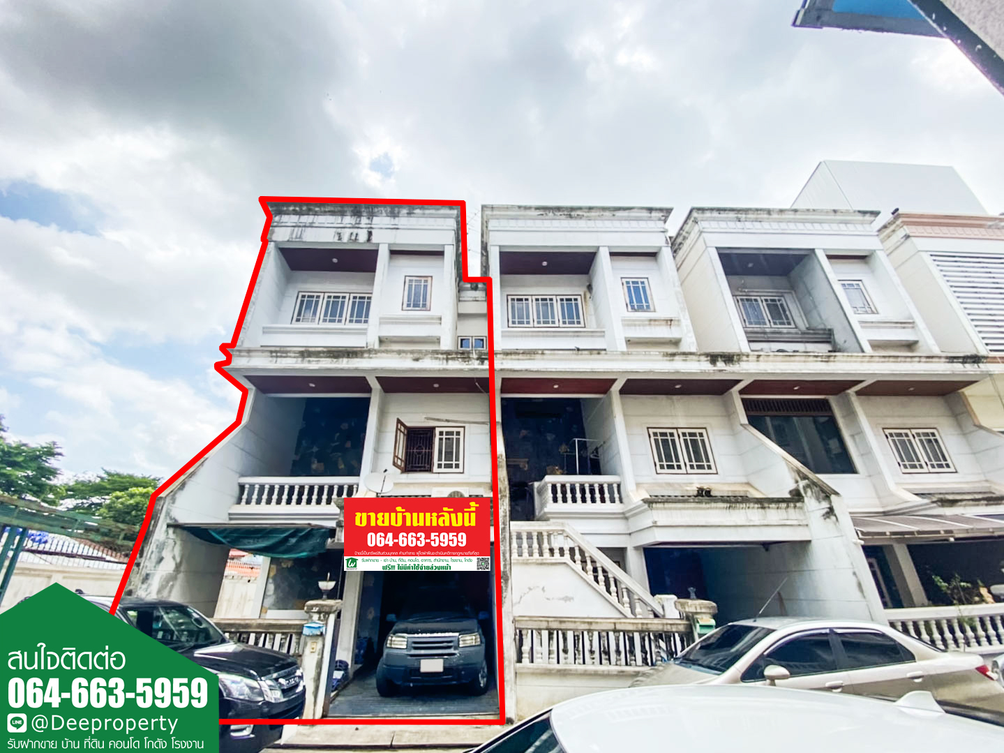 🏡ขายบ้านทาวน์โฮม🏡ทาวน์เฮ้าส์ 3 ชั้น มือสอง หลังมุมส่วนตัว ซอยงามวงศ์วาน 47 แยก 18 ชินเขต 2/16 โครงสร้างดีมาก ราคาถูกต่ำกว่าราคาประเมิน