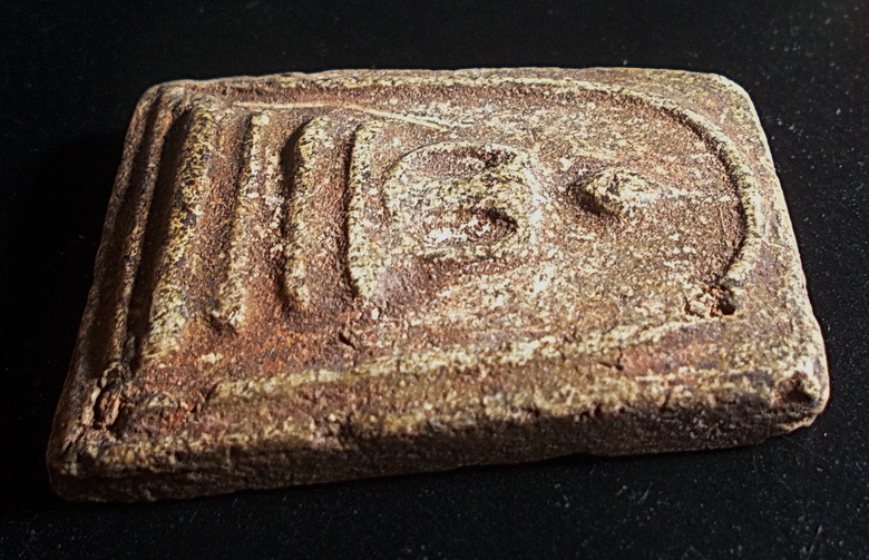 สมเด็จ กรุวัดขุนอินทประมูล อ่างทอง