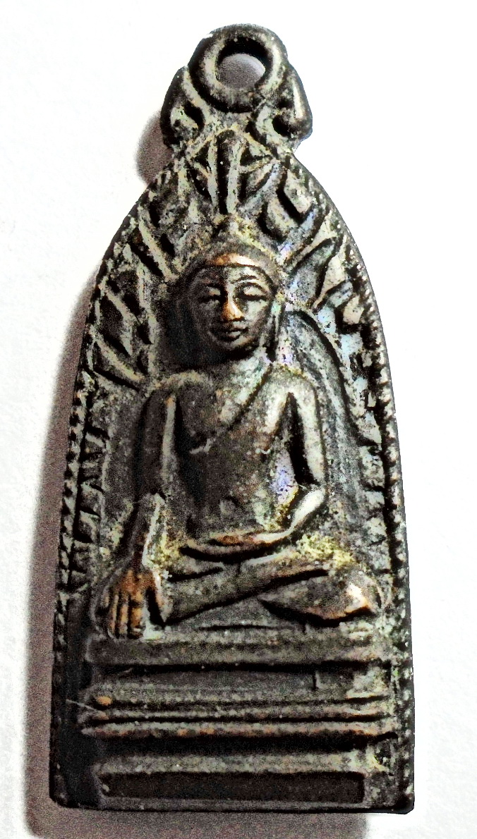 เหรียญ พระรอดภยันตราย วัดพันอ้น จ.เชียงใหม่ ปี ๒๕๑๓