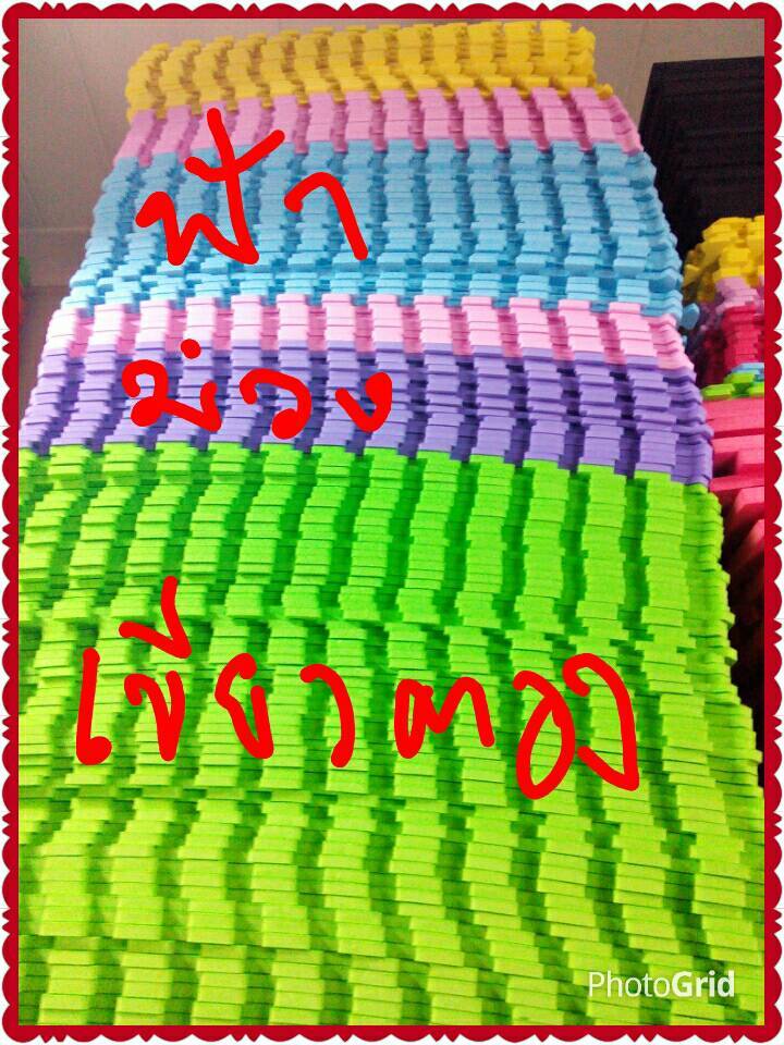 รับไดคัทแผ่นโฟมeva