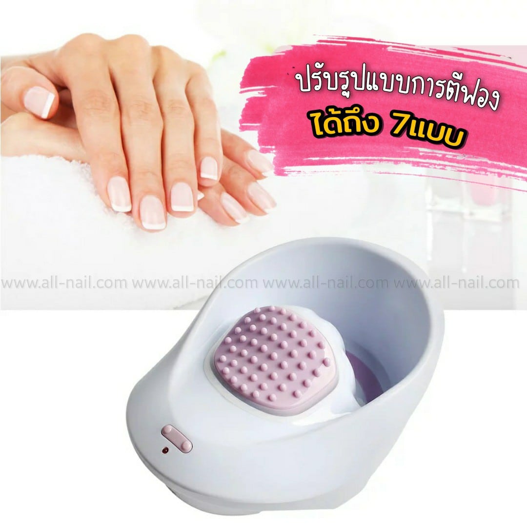 อ่างแช่มือไฟฟ้า เครื่องตีฟองทำสปามือ