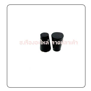 จุกยางอุดแท้งค์น้ำ จุกยางอุดเตเปอร์ จุกยางอุดขวด No.1