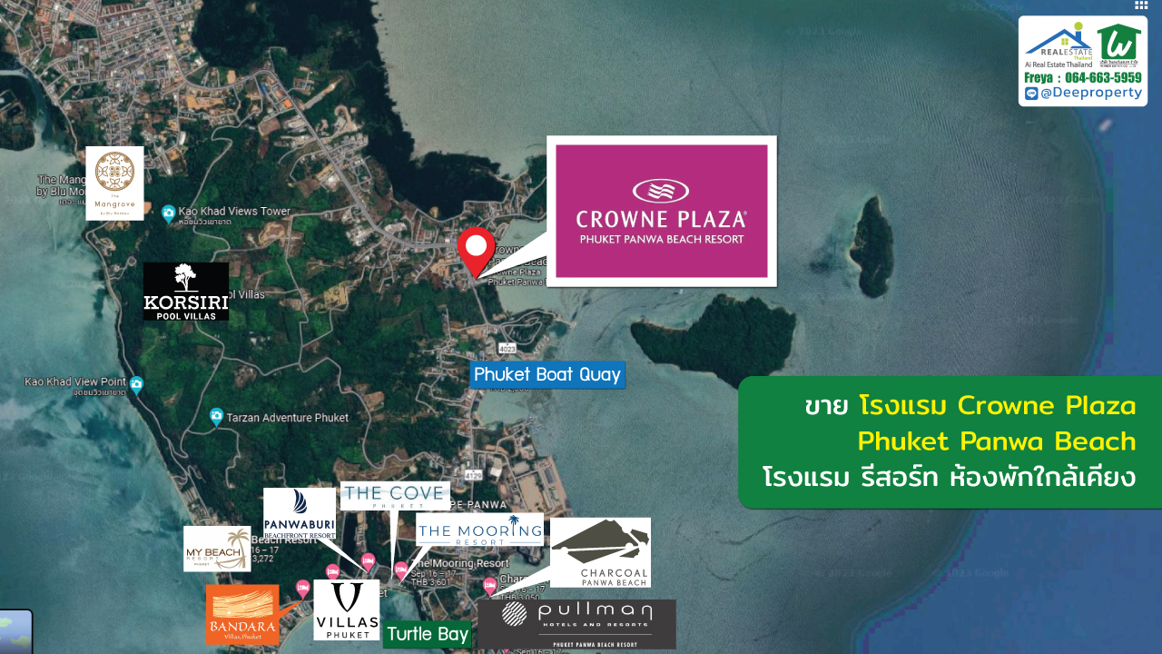 🏡ขายโรงแรมภูเก็ต Crowne Plaza Phuket Panwa Beach 13ไร่ มี 227 ห้อง ซื้อดำเนินกิจการต่อ สร้างกำไรได้ทันที
