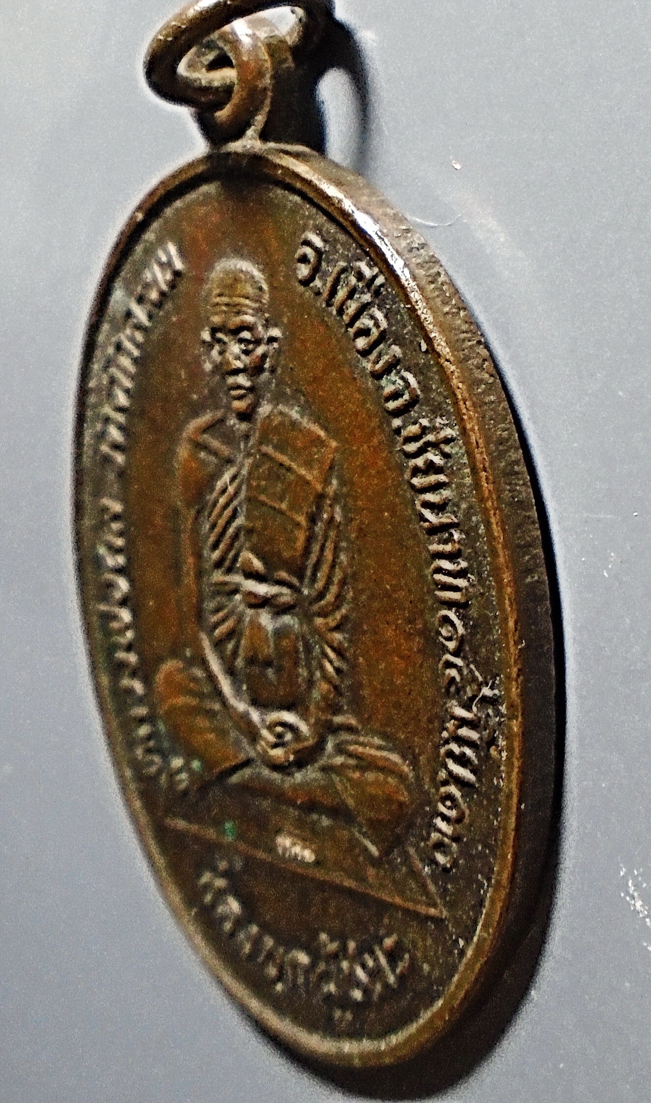 เหรียญ ลพ.ผล วัดดักคะนน ชัยนาท ช่องบกผู้ชนะ ปี 2530