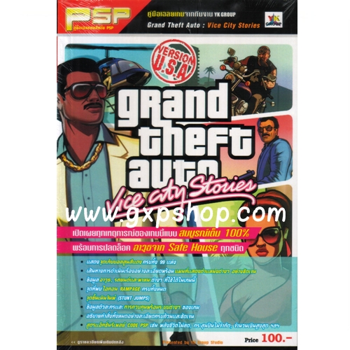 Book: GTA Vice City Stories