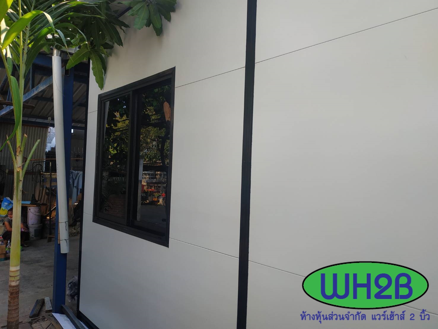 บ้านสำเร็จรูป งานต่อเติม ห้องซ้อมเต้น 3.20x4.50 เมตร