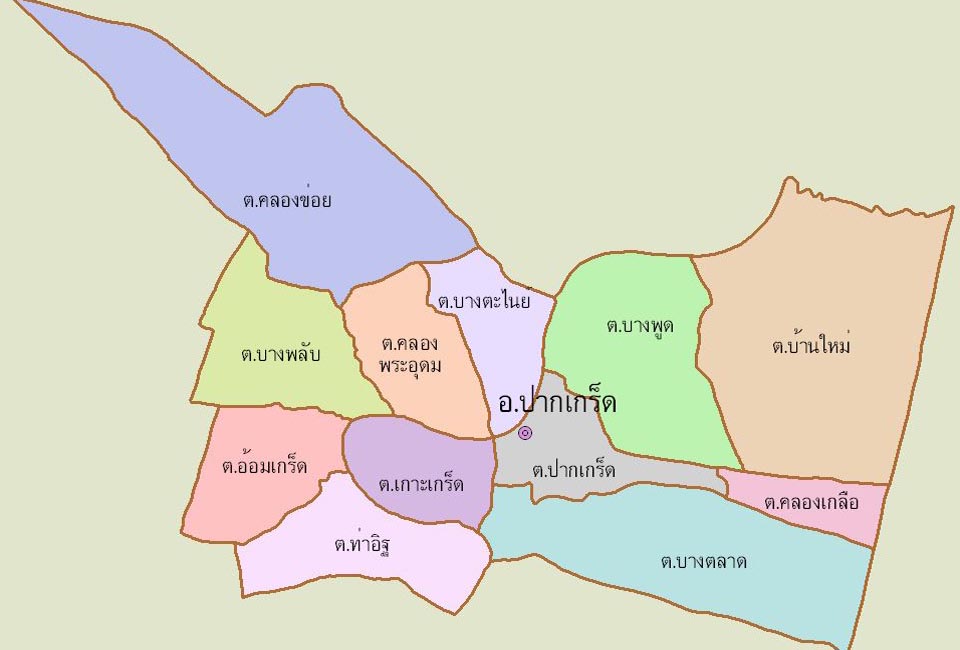 อำเภอปากเกร็ด