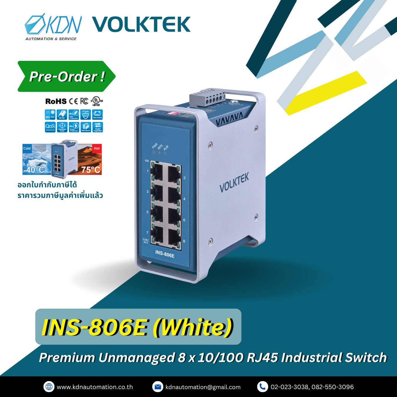 INS-806E (White) Volktek Premium Unmanaged 8 x 10/100 RJ45 Industrial Switch