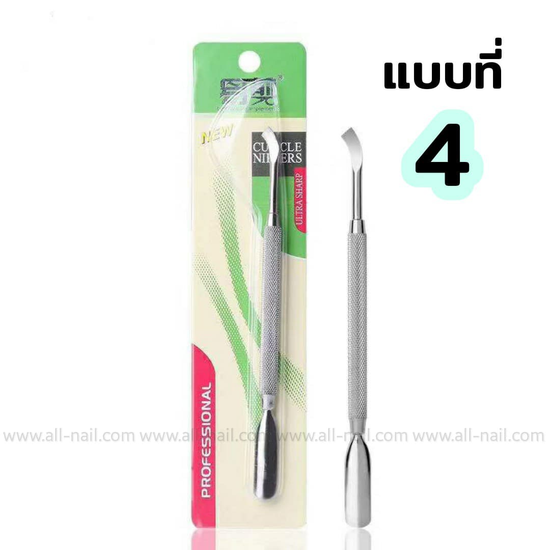 เหล็กดันหนัง ที่ดุนหนัง ที่ขูดสีเจล เกรดคุณภาพ