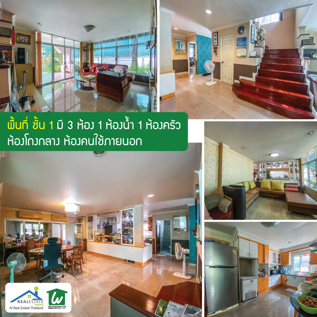 📢 ให้เช่าบ้านเดี่ยว 2 ชั้น พหลโยธิน ซอย 24 ใกล้รถไฟฟ้า BTS พหลฯ 460 ตรม. 119 ตรว. จตุจักร กรุงเทพฯ