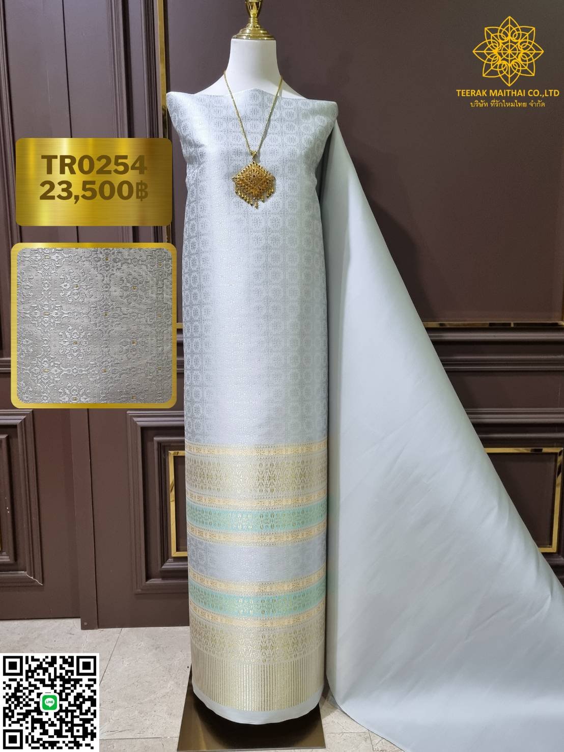 (ผ้าชุด)ผ้าไหมยกดอกลำพูน (สีพื้น 2เมตร+ลาย 2.4เมตร) ยกดิ้นทอง พื้นสีเทา รหัส N90-29-193413
