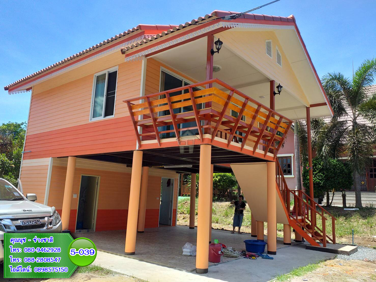 5-039 บ้านน็อคดาวน์ หลังใหญ่ ทรงจั่วมุกซ้อนสีส้ม