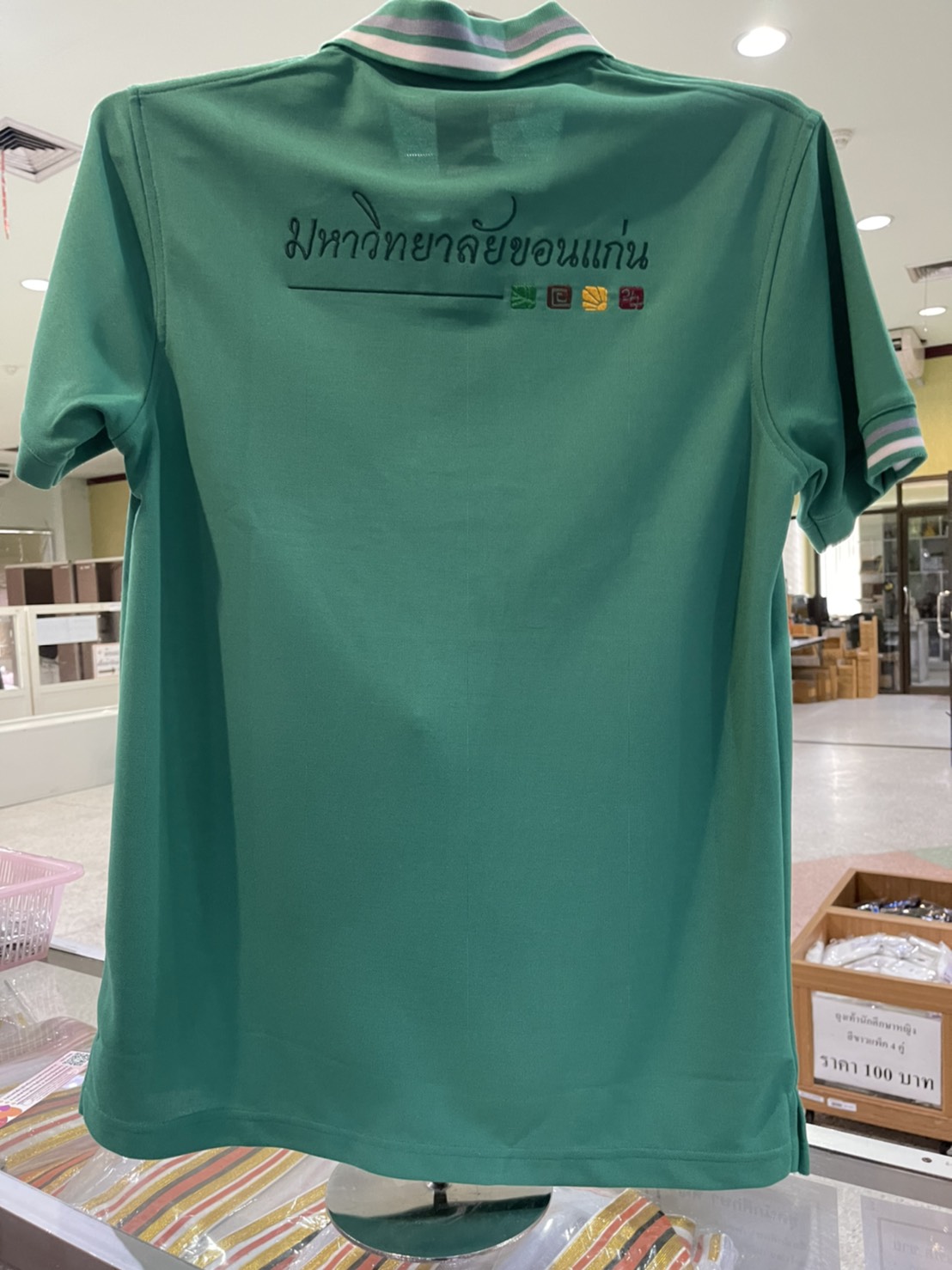 เสื้อโปโลเขียวมิ้น