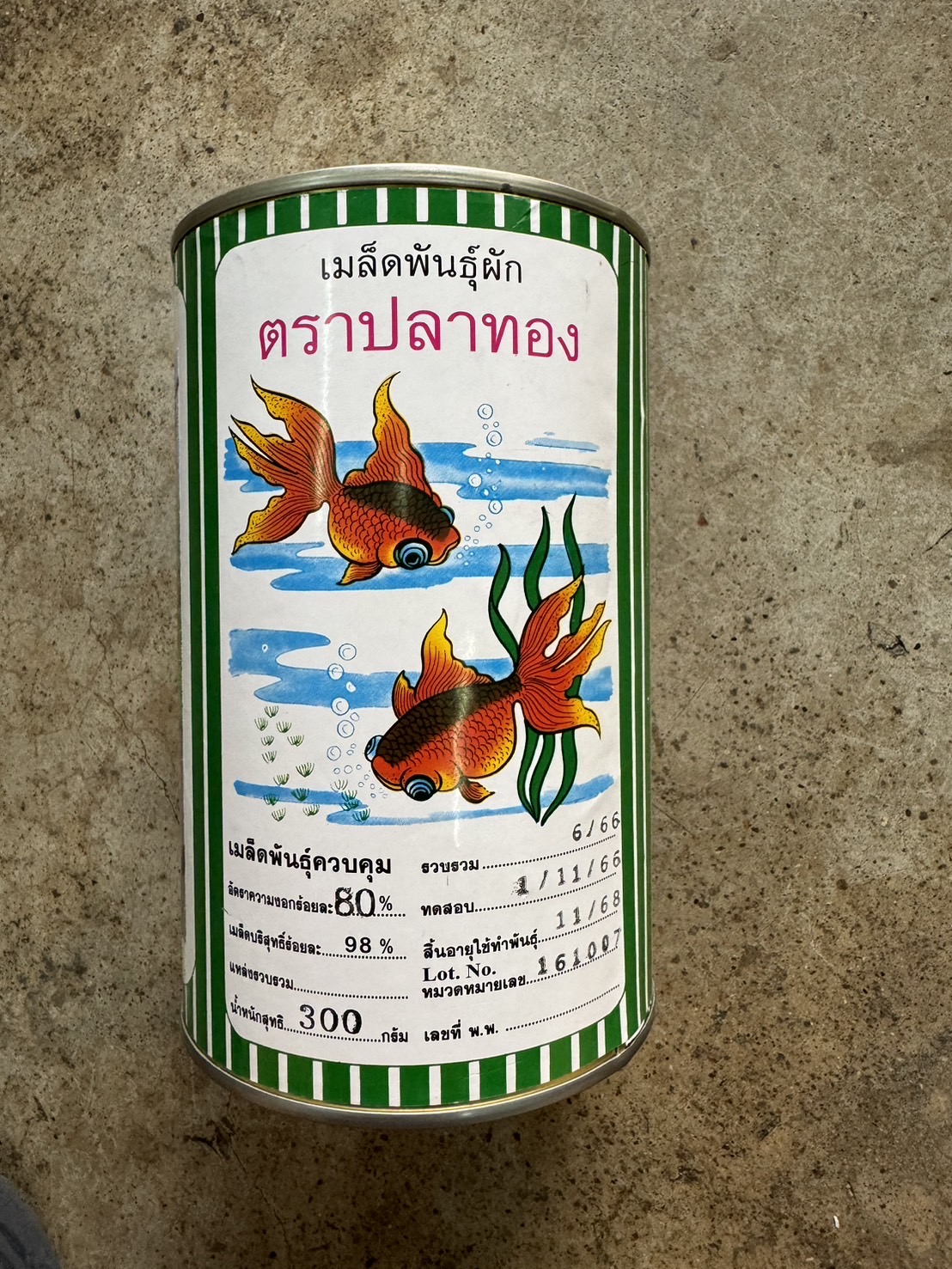 ผักชีลาว ป๊อก9เด้ง ตราปลาทอง 40 กรัม, 300 กรัม