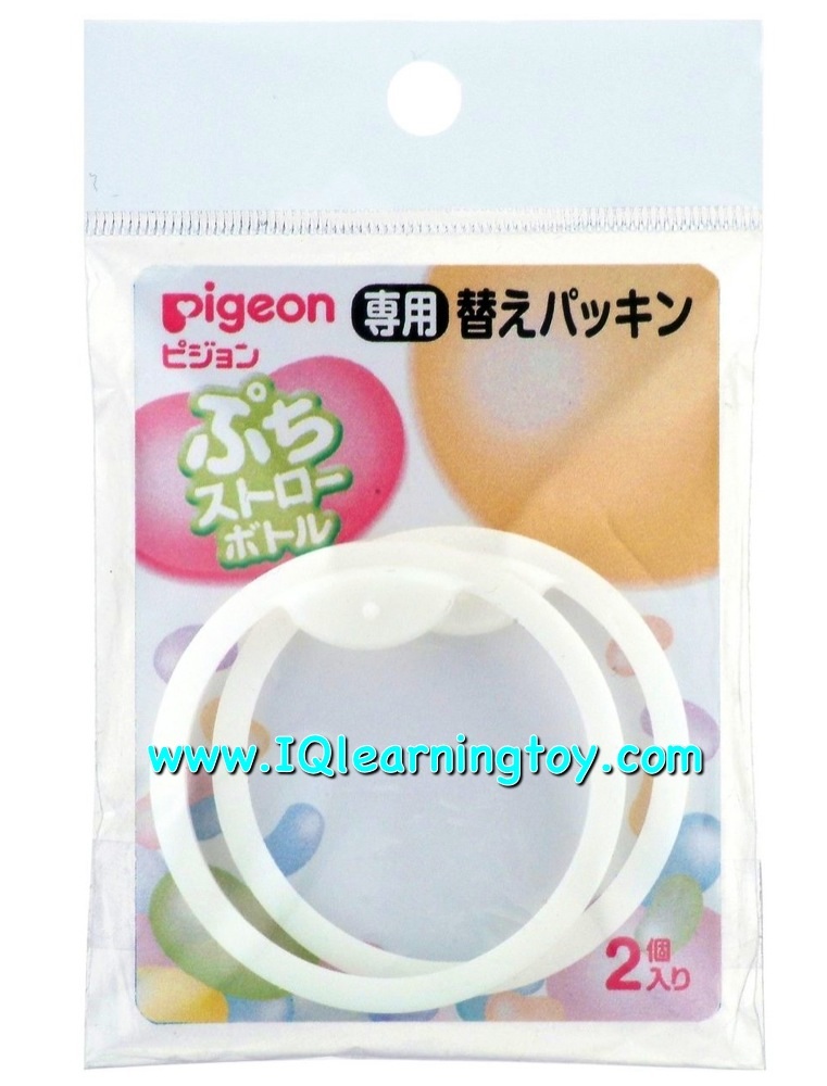 วงยางรองกันซึมสำหรับถ้วยหัดดื่มพีเจ้นท์ รุ่น แฟนซี Pigeon Petite Straw Bottle 1 ชุดมี 2 ชิ้น ส่งฟรีค่ะ