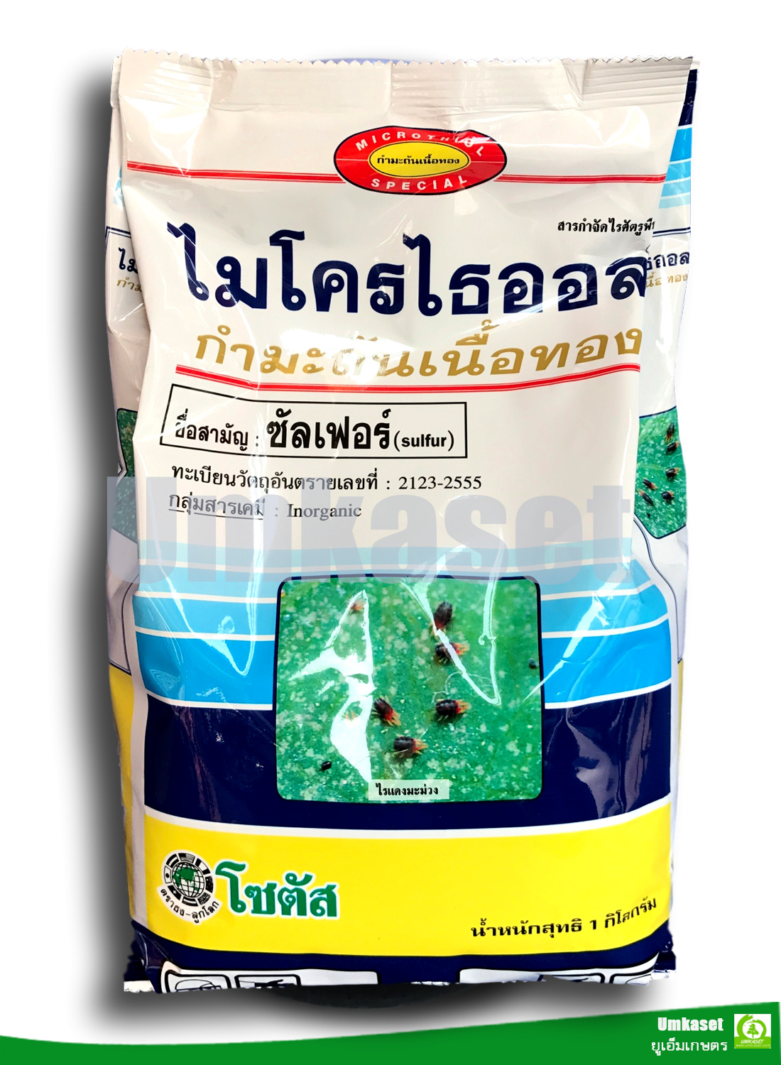 กำมะถันเนื้อทอง ไมโครไธออล (ถุง1kg)/ โซตัส